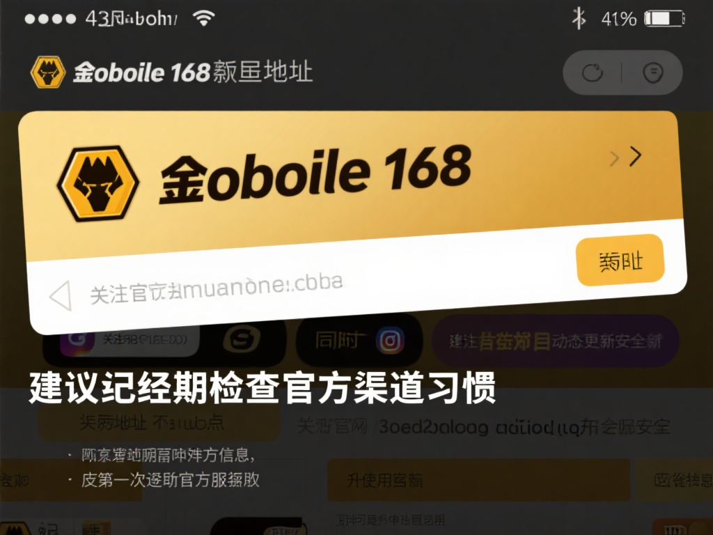 金宝搏188最新地址的官方发布渠道解析 (金宝搏188最新地址的官方发布渠道详细解析与指南）